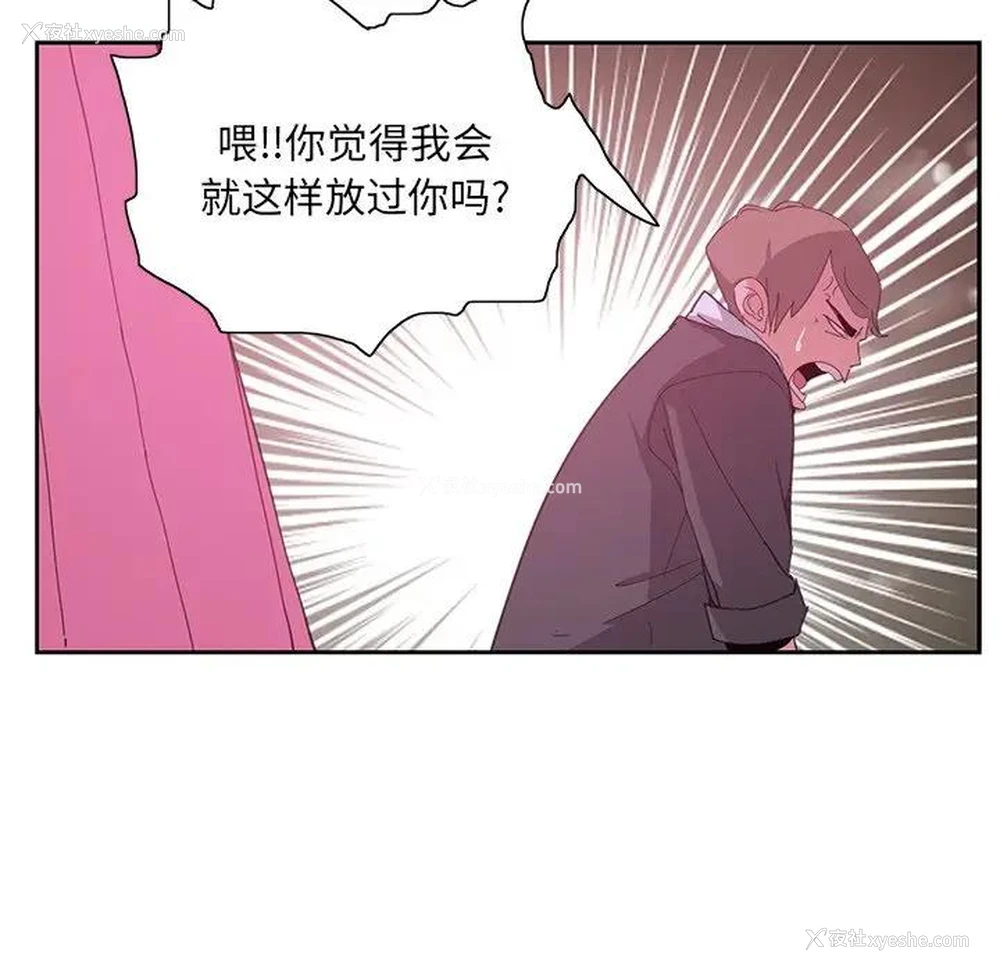 38P - 恶母传