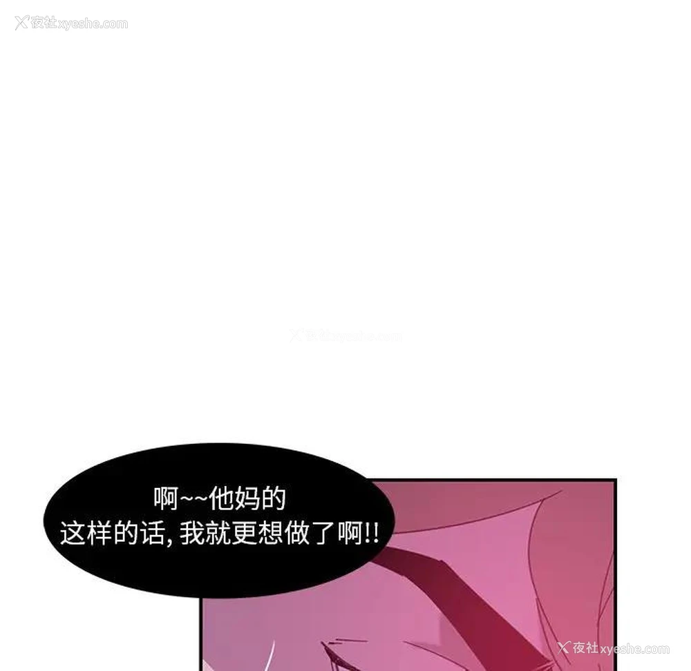 45P - 恶母传
