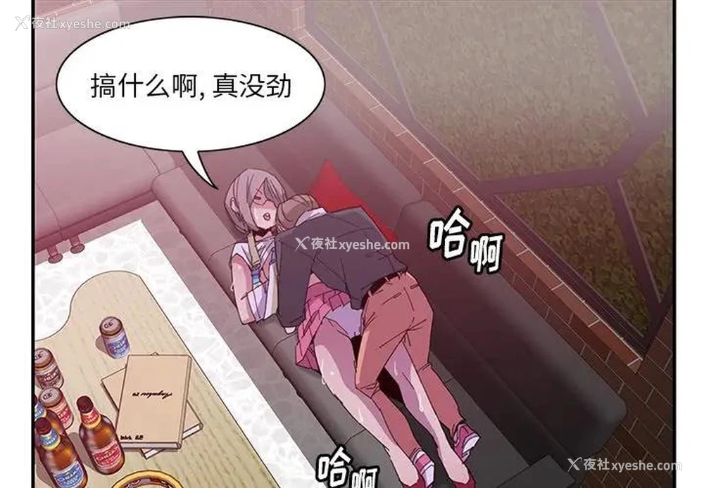 4P - 恶母传