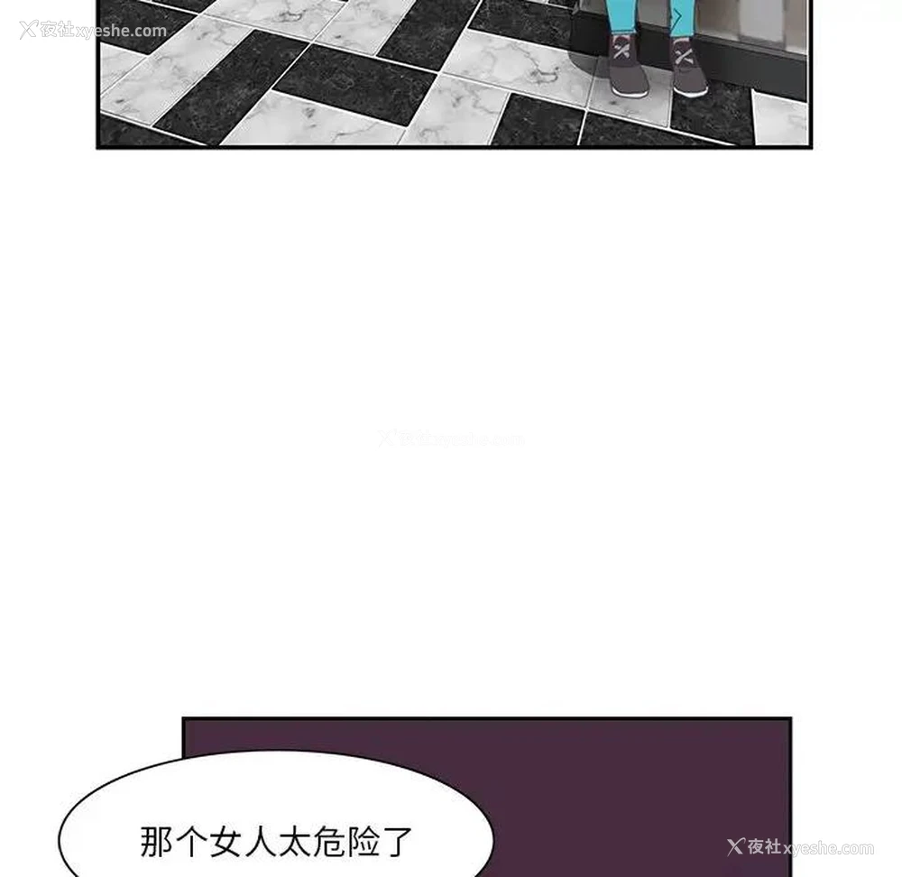 50P - 恶母传
