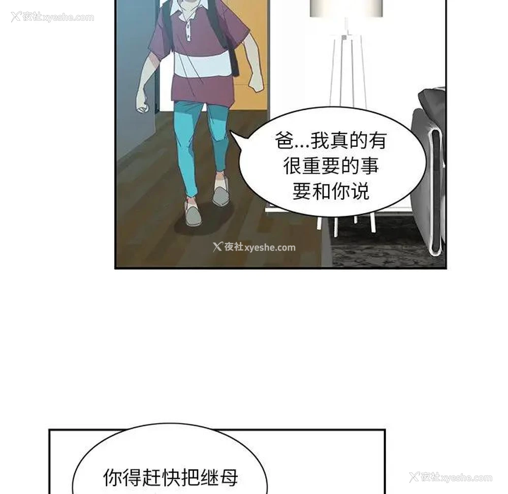 57P - 恶母传