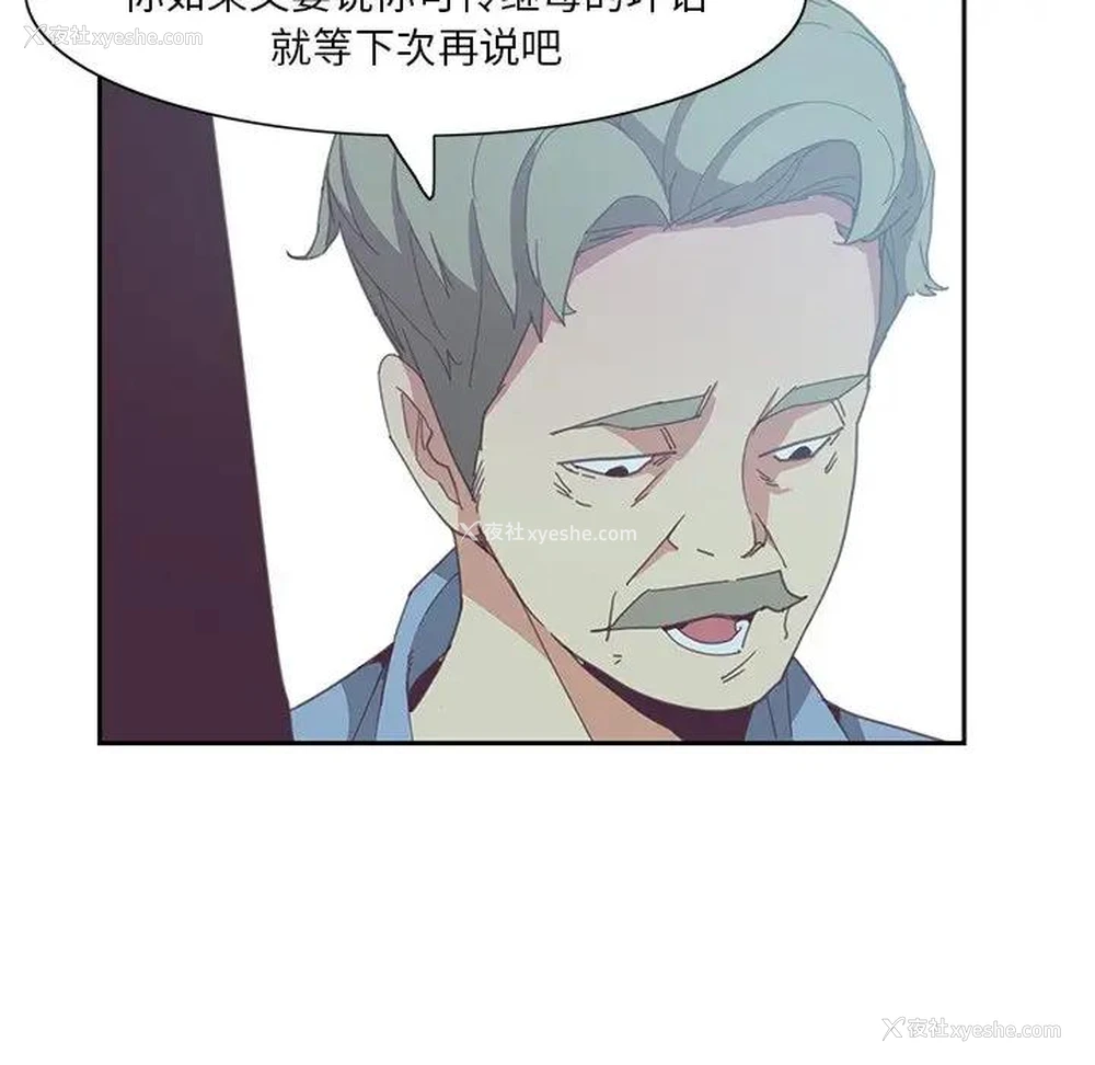 61P - 恶母传