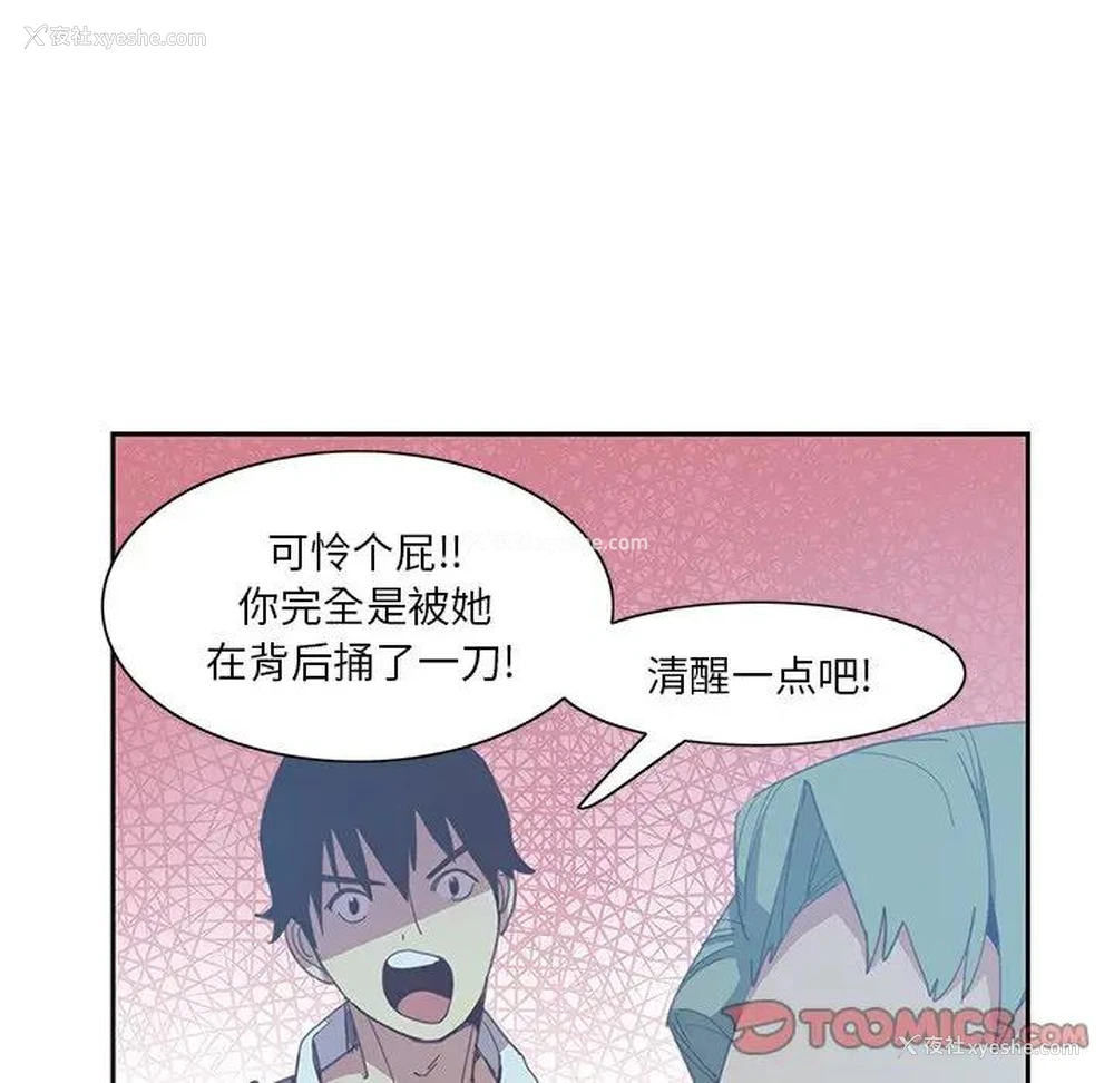62P - 恶母传