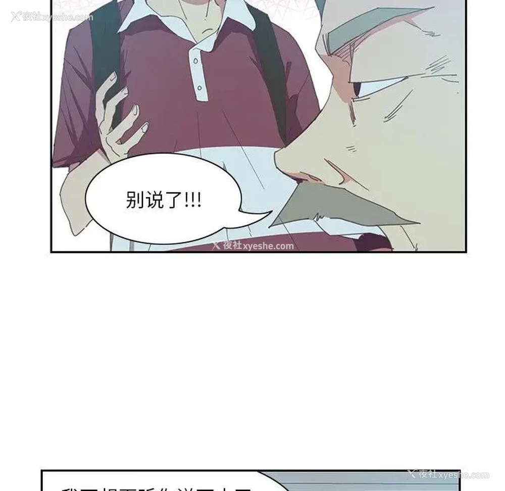 63P - 恶母传