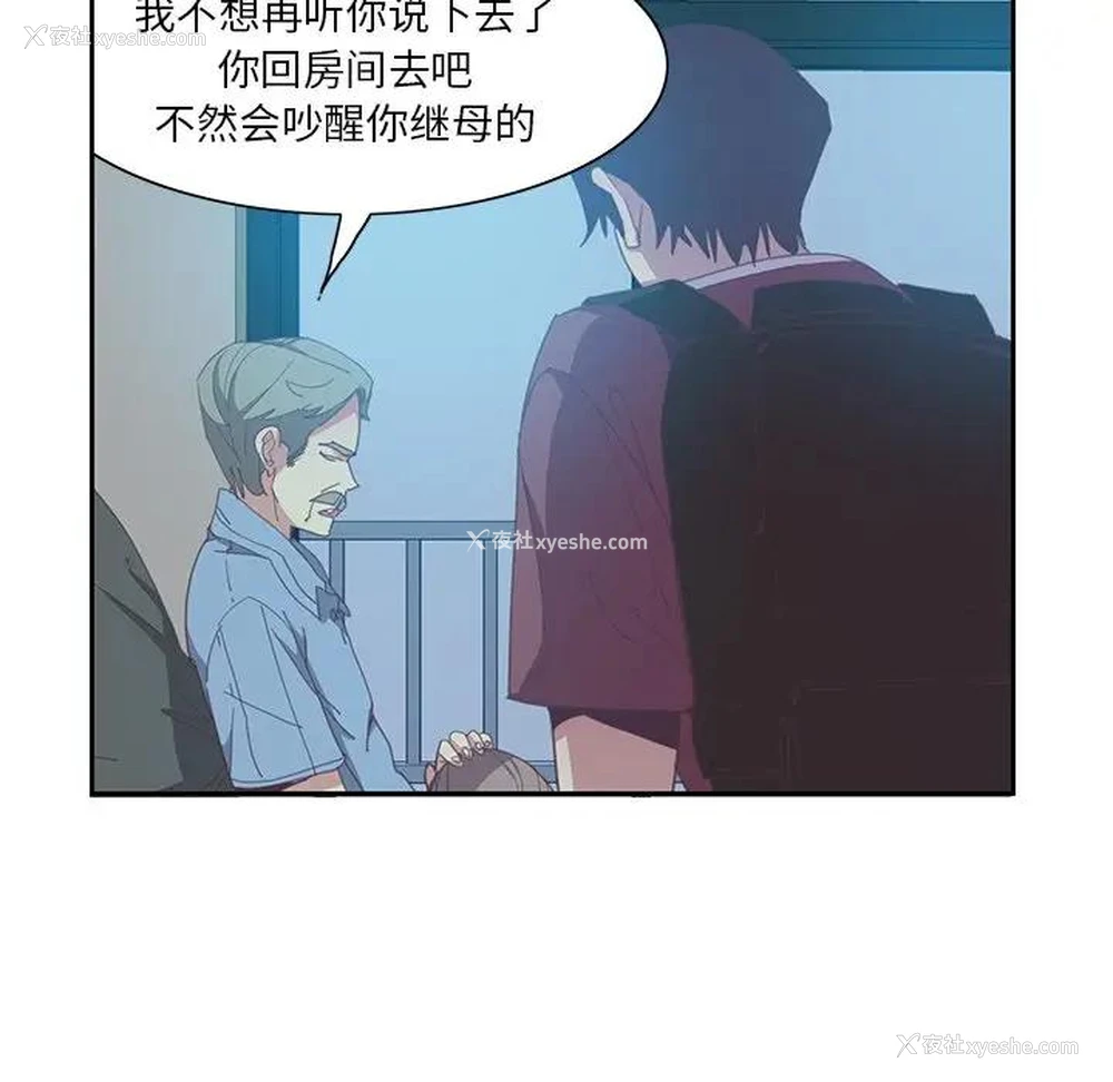 64P - 恶母传
