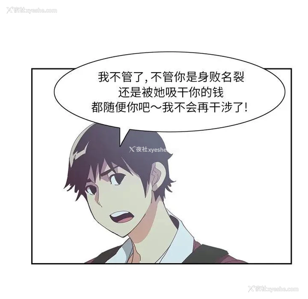 65P - 恶母传