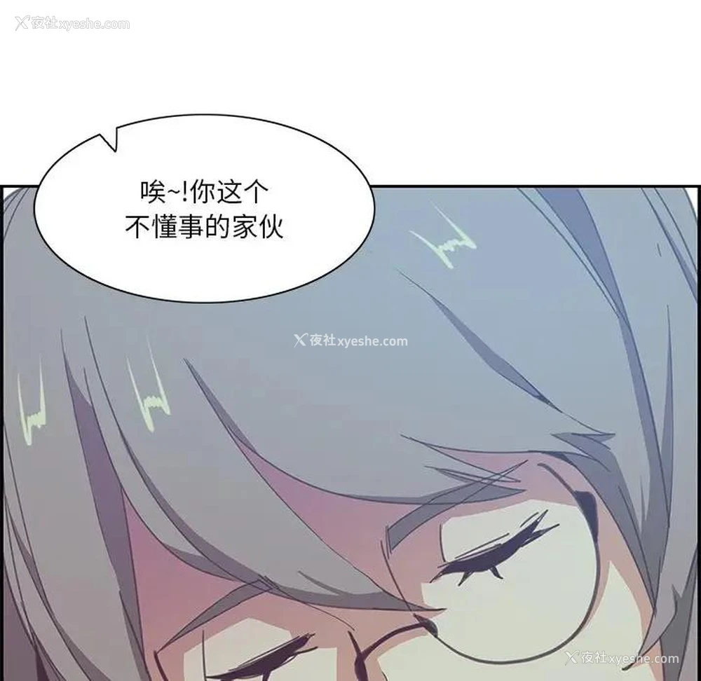 66P - 恶母传