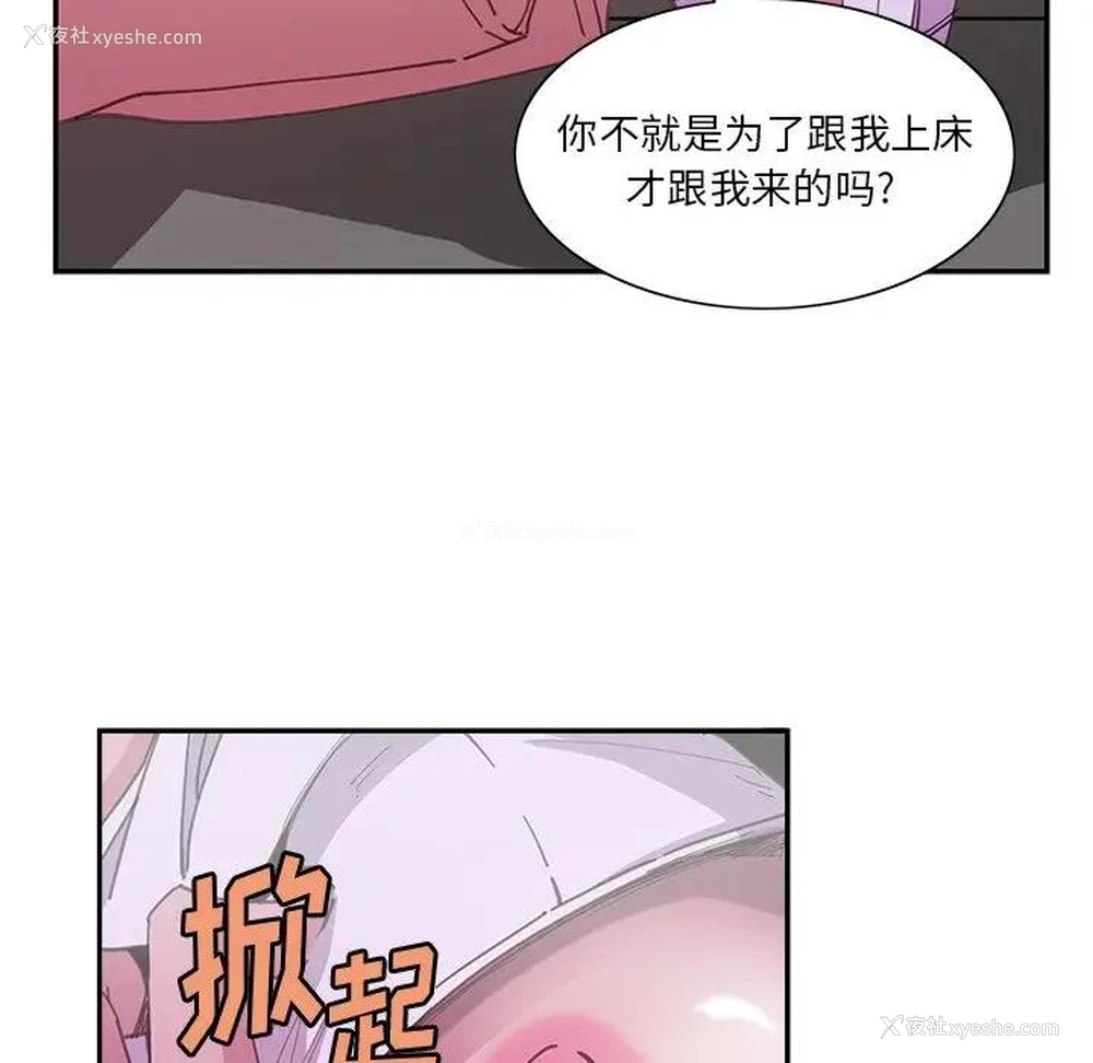 6P - 恶母传