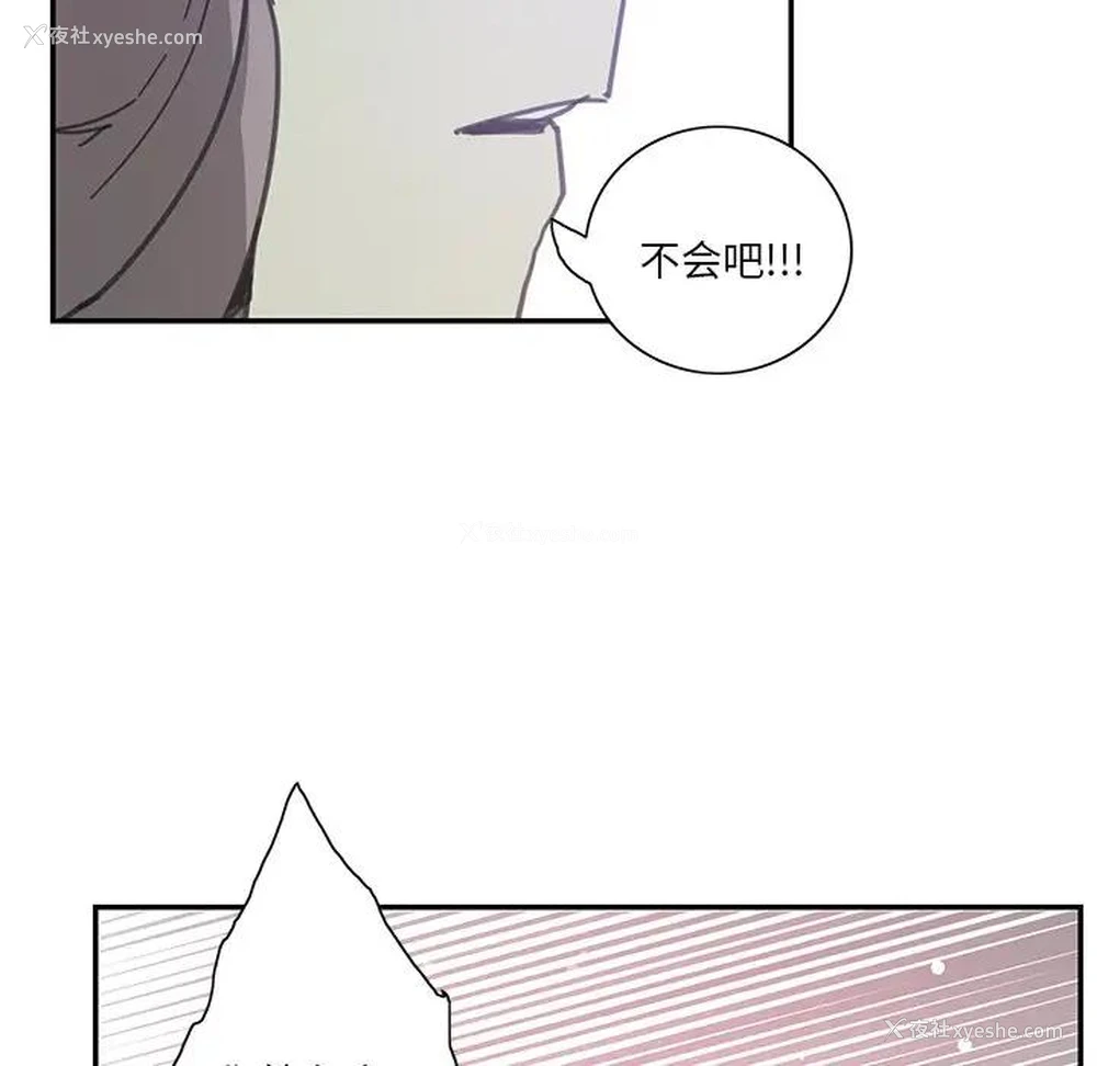 77P - 恶母传