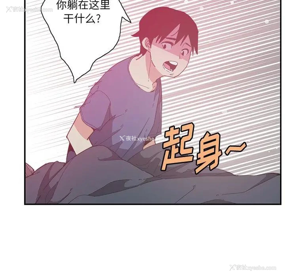 78P - 恶母传