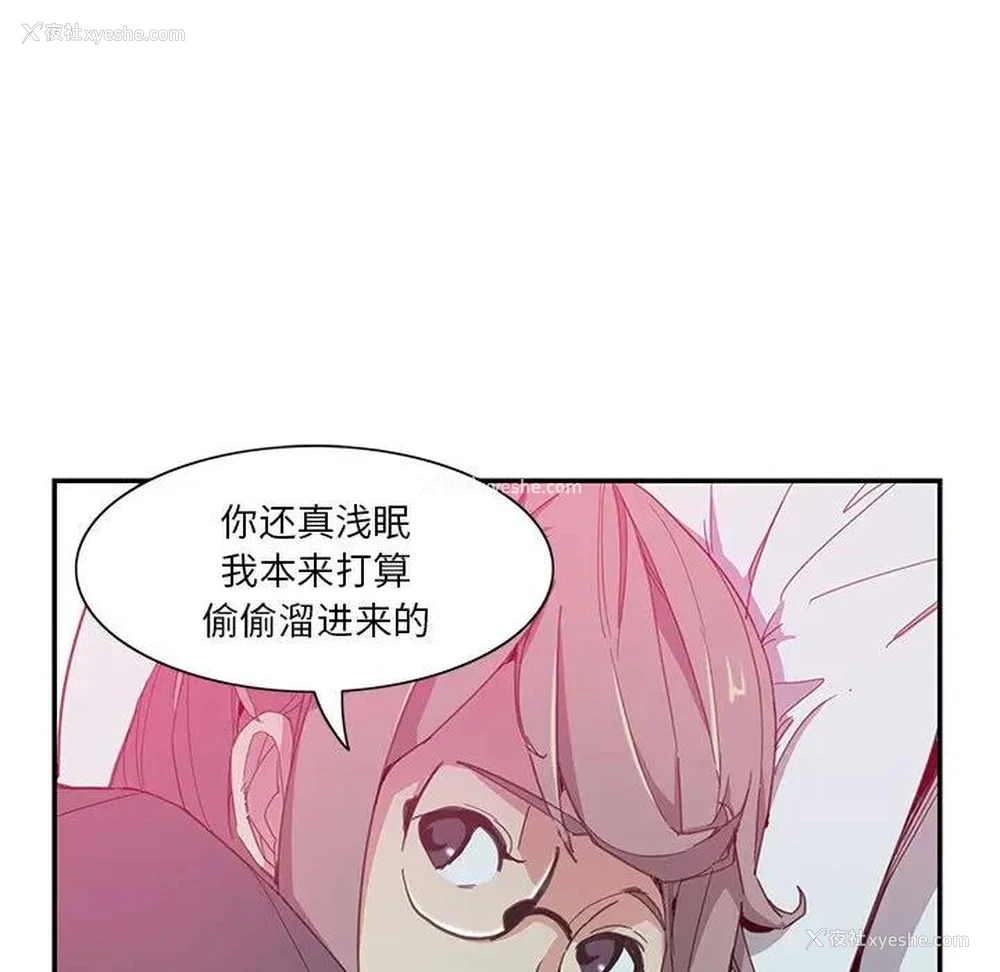 79P - 恶母传