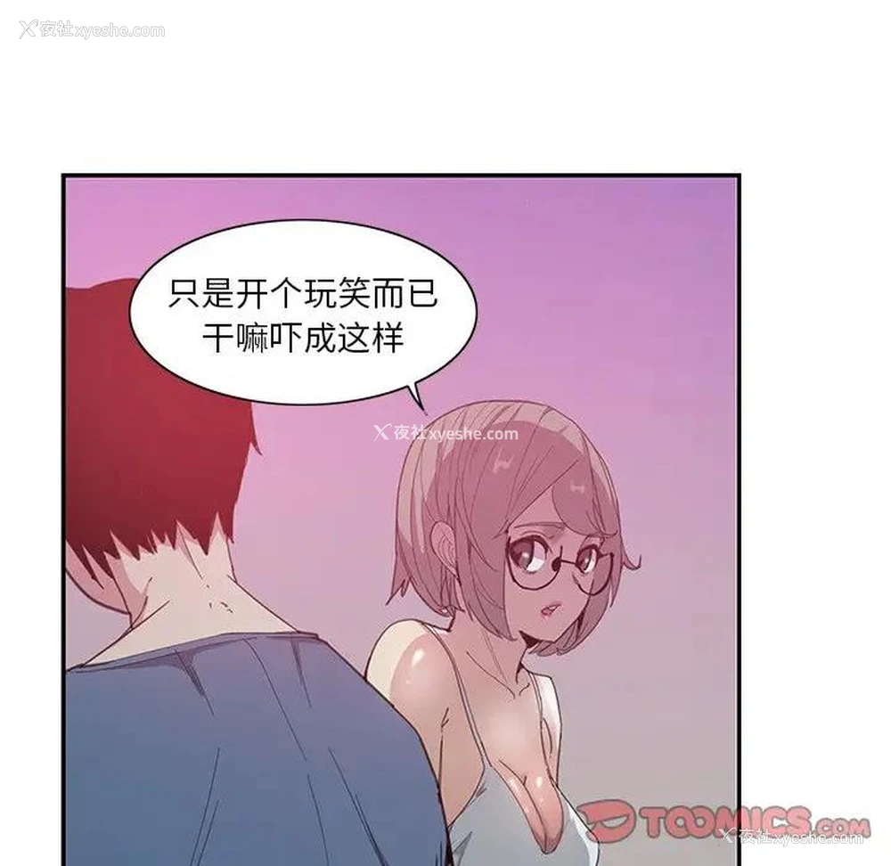 82P - 恶母传