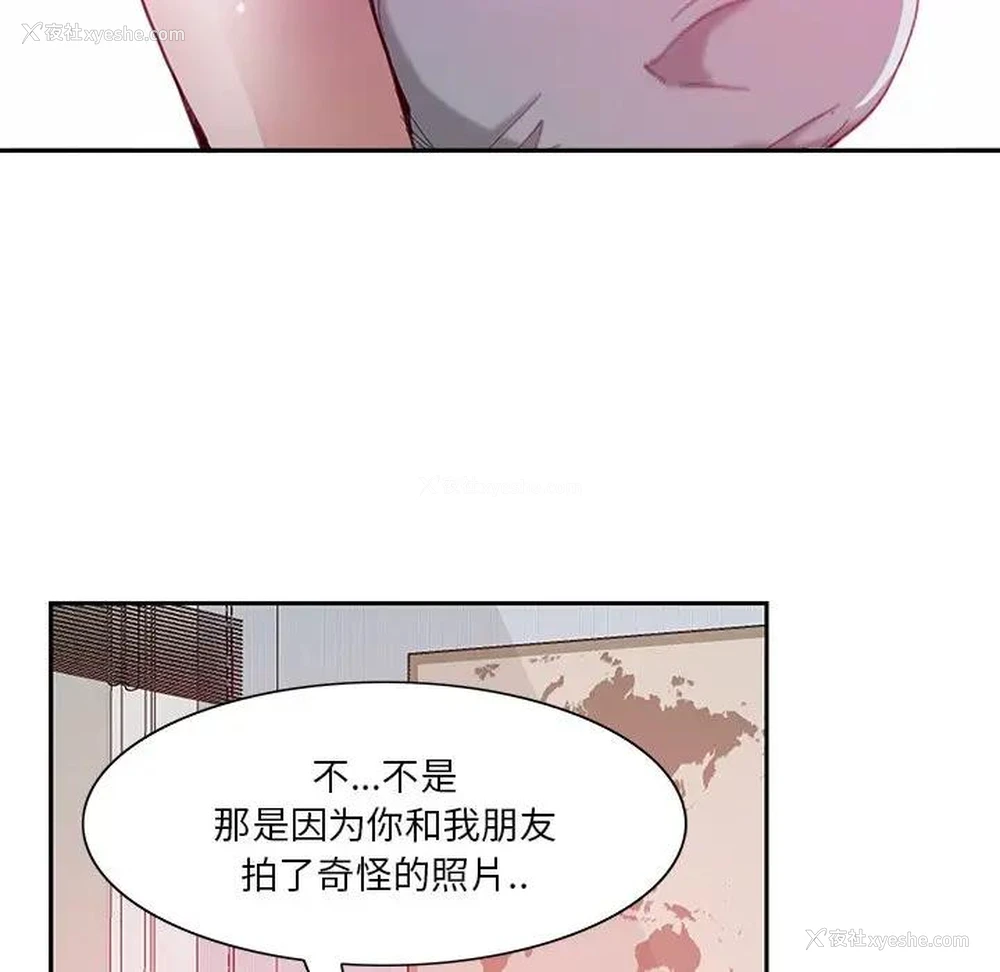 86P - 恶母传