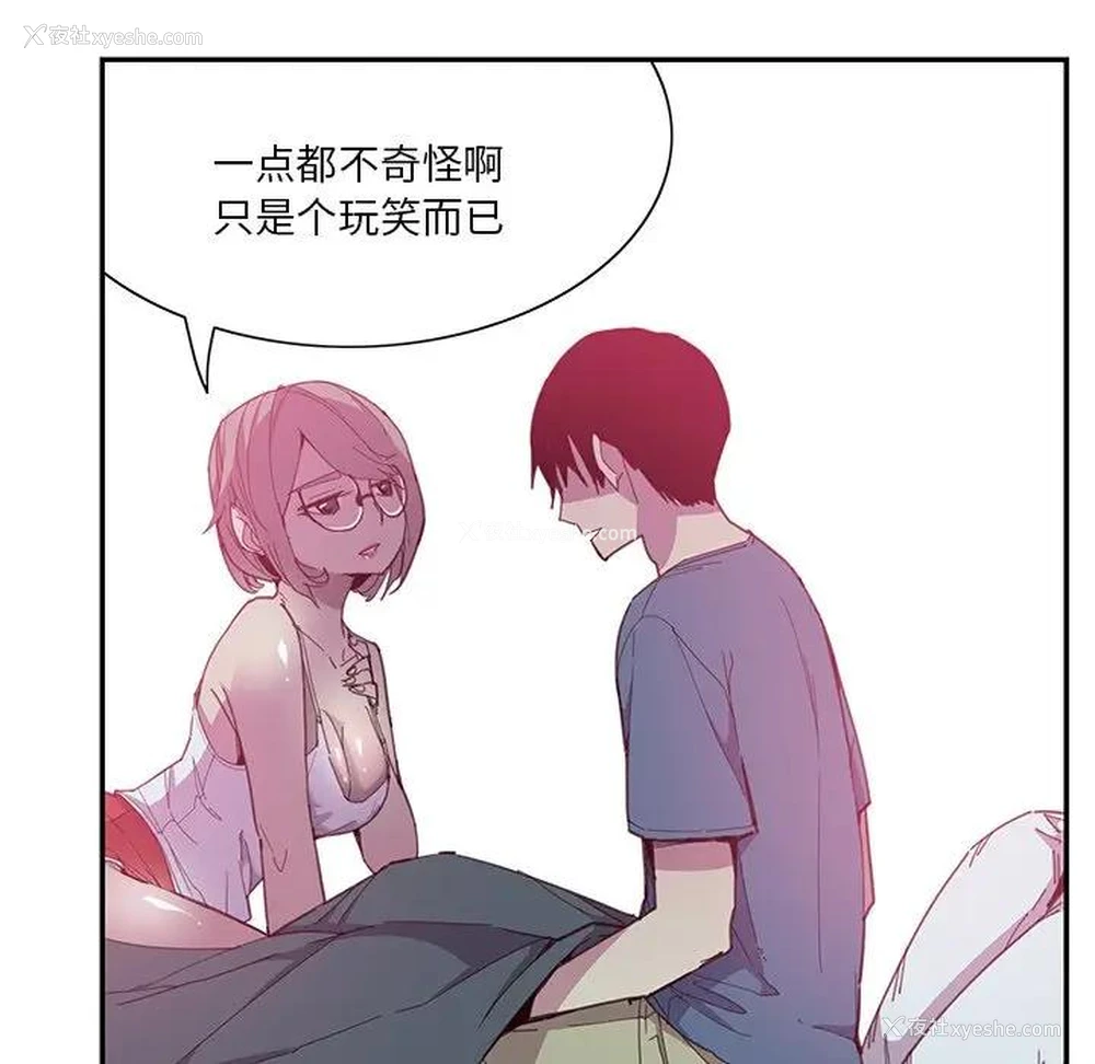 88P - 恶母传