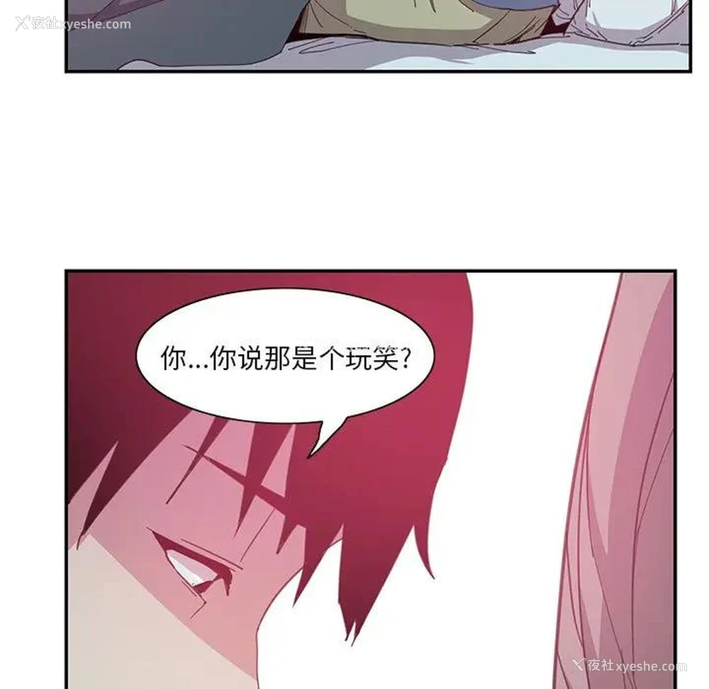 89P - 恶母传