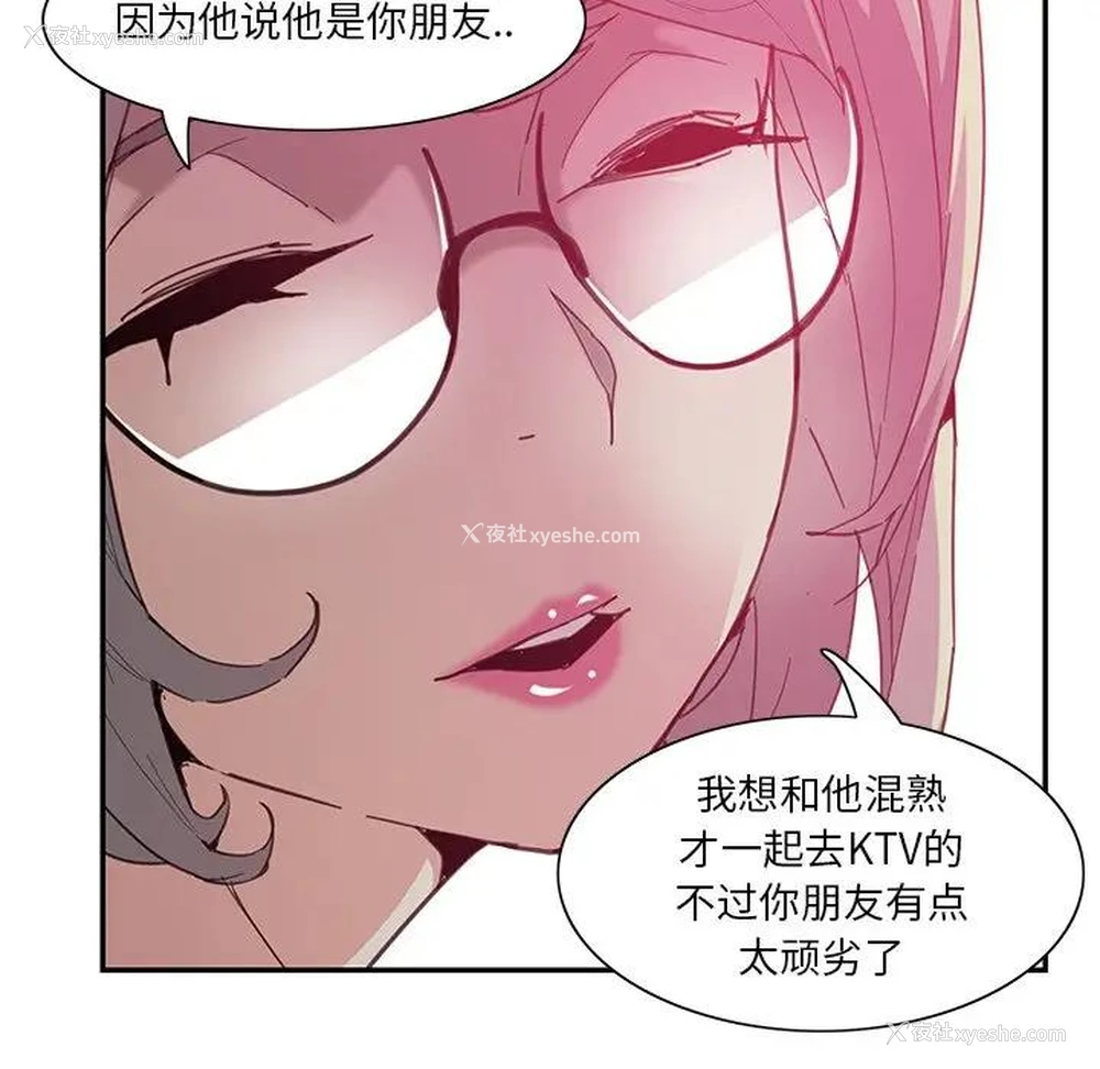 91P - 恶母传