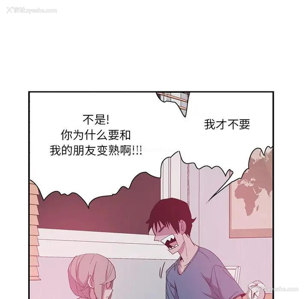 92P - 恶母传