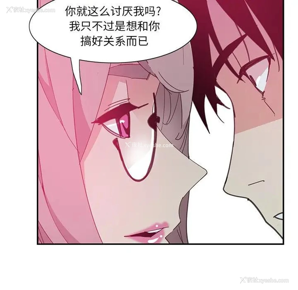 94P - 恶母传