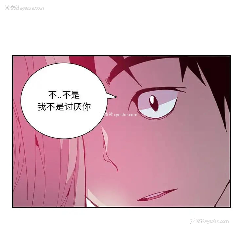 95P - 恶母传