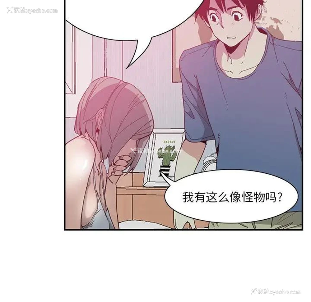 97P - 恶母传
