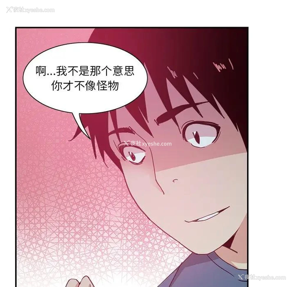 98P - 恶母传