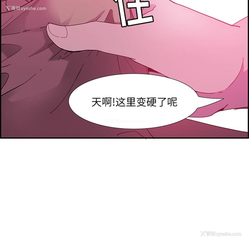 10P - 恶母传