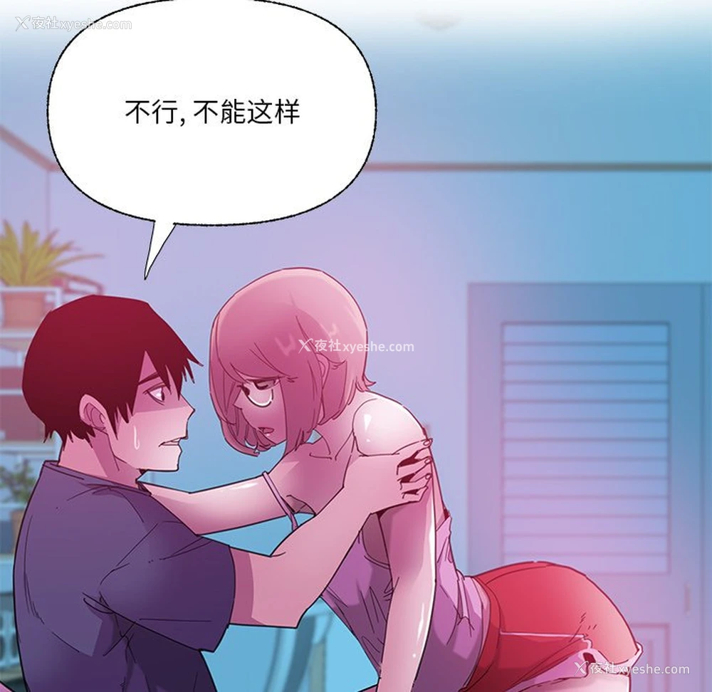 14P - 恶母传
