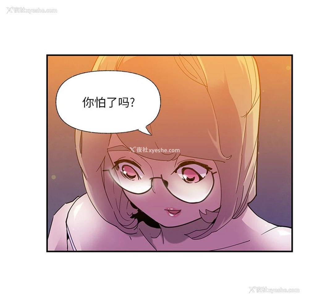 17P - 恶母传