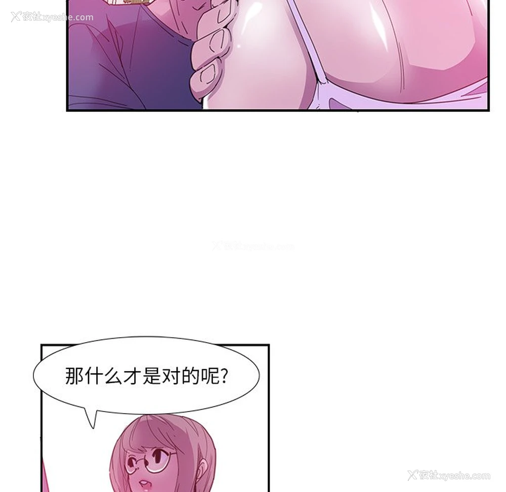 19P - 恶母传