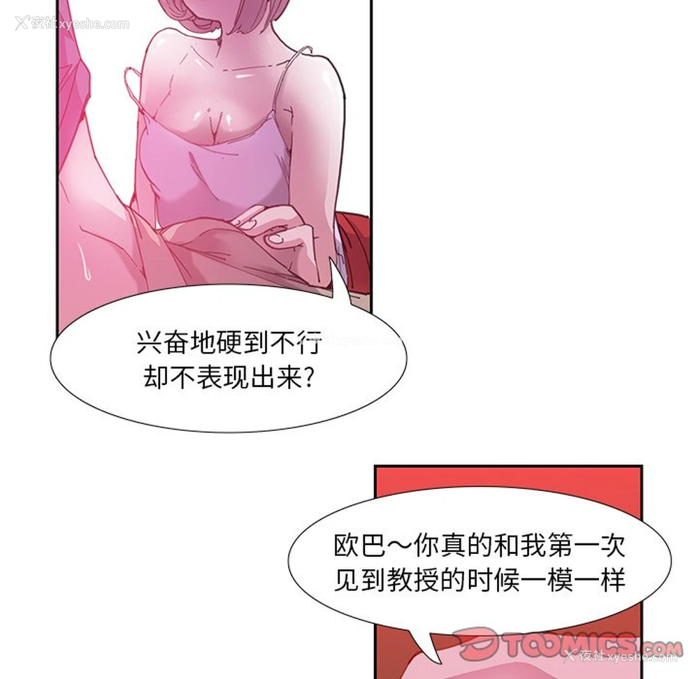 20P - 恶母传