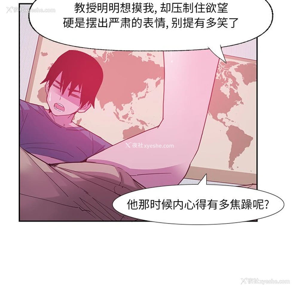 22P - 恶母传