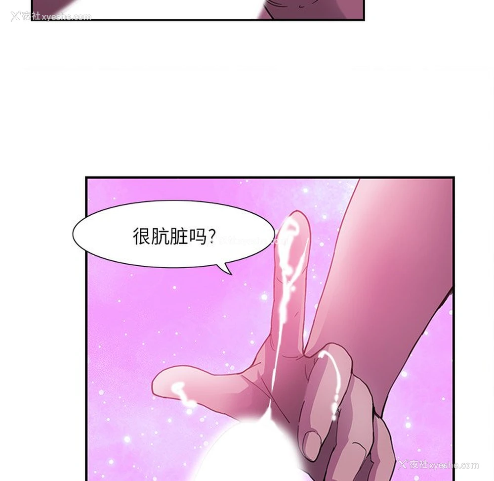 25P - 恶母传