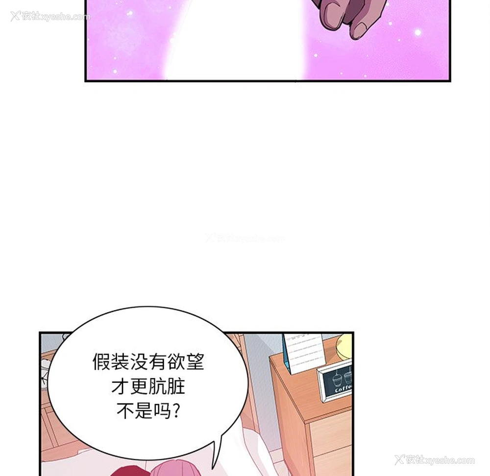 26P - 恶母传