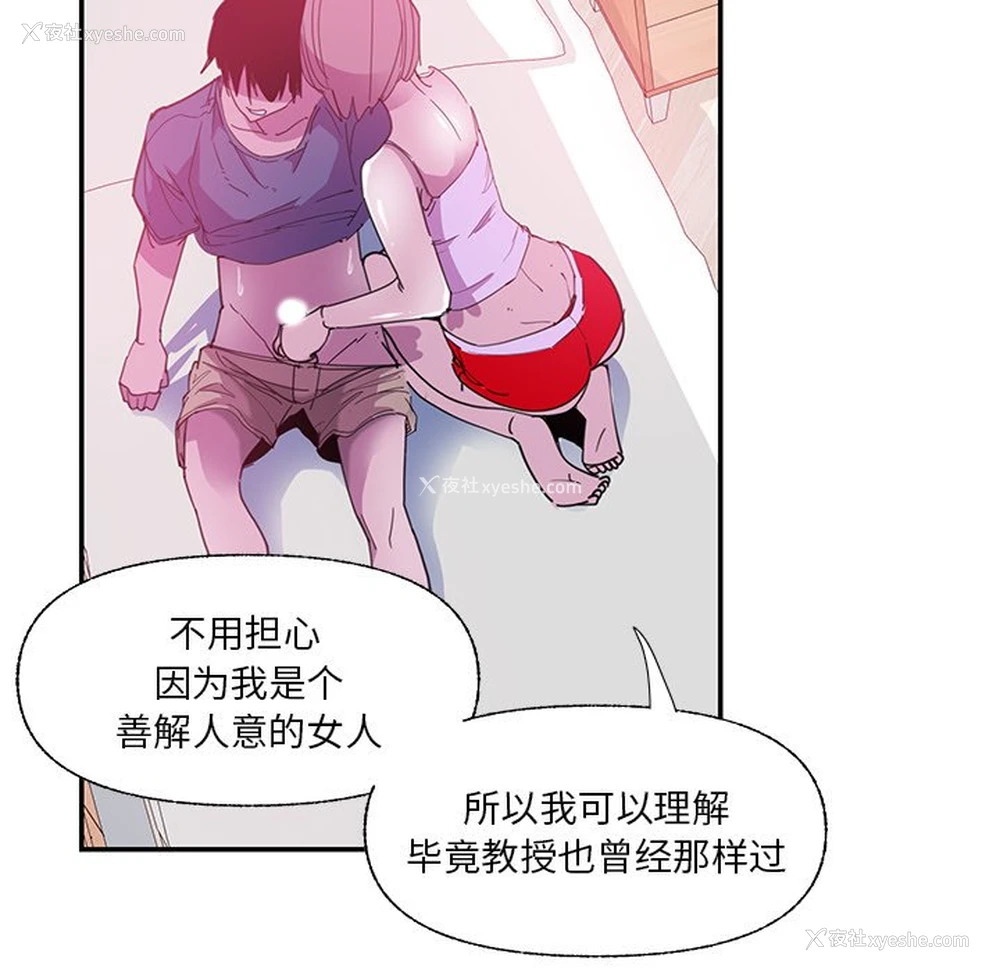 27P - 恶母传