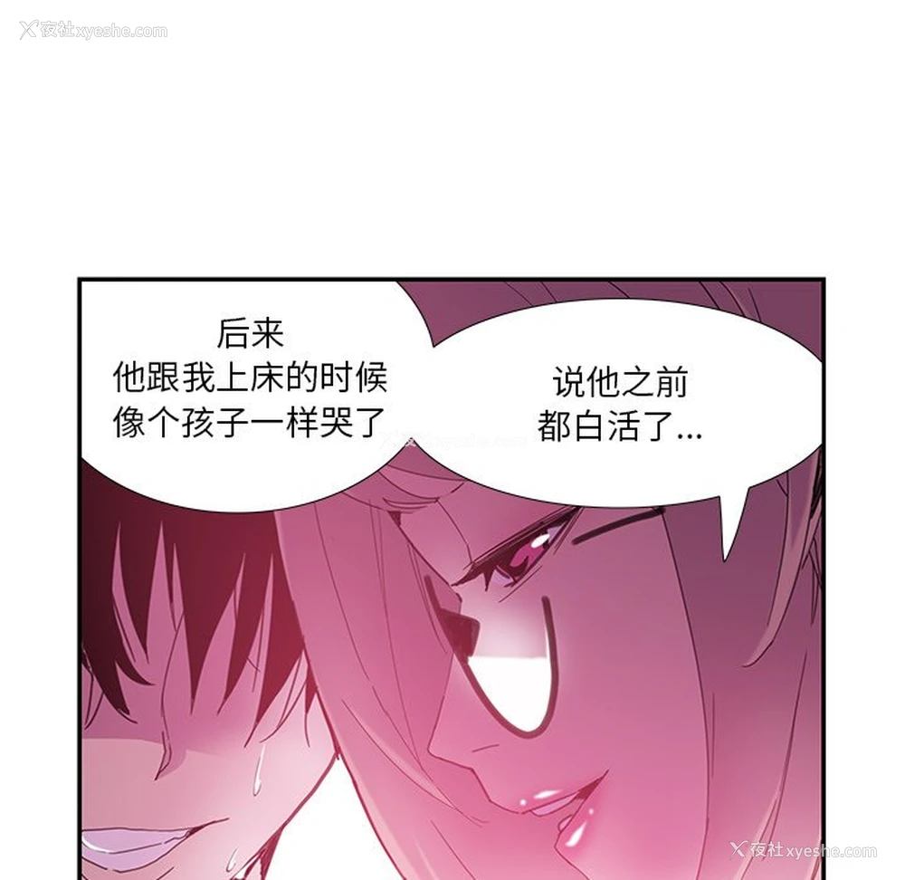 28P - 恶母传