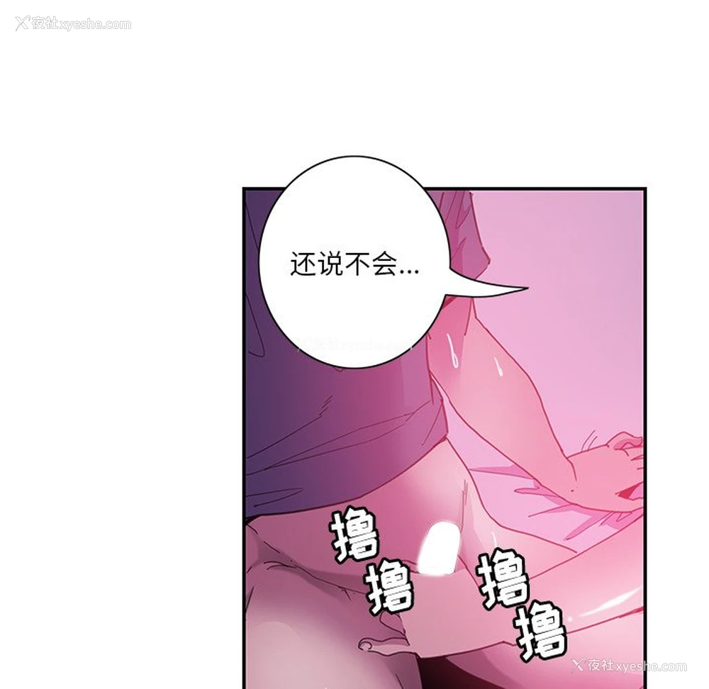 31P - 恶母传