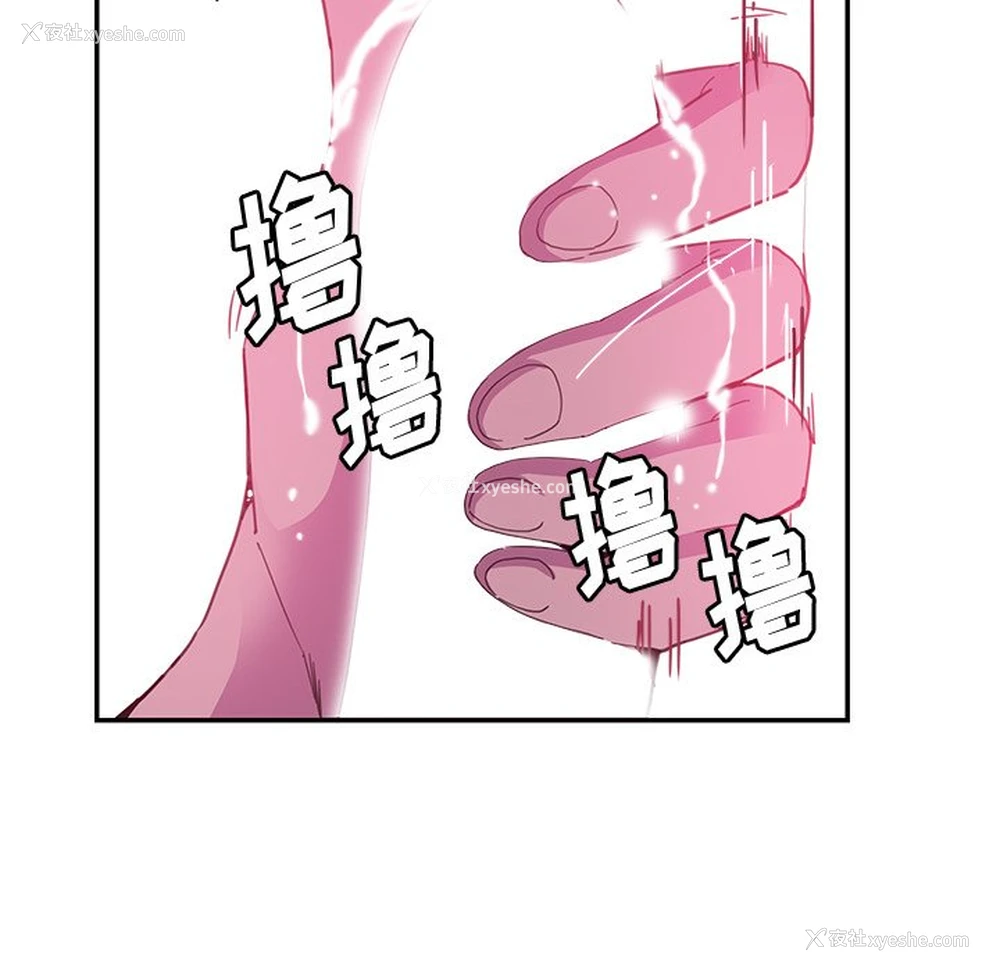 33P - 恶母传