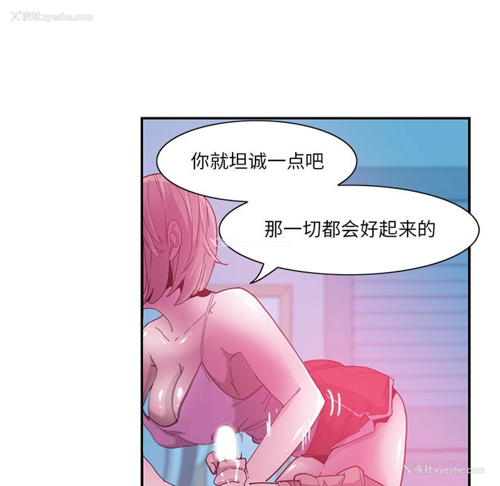 34P - 恶母传