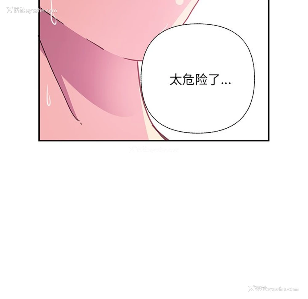 40P - 恶母传