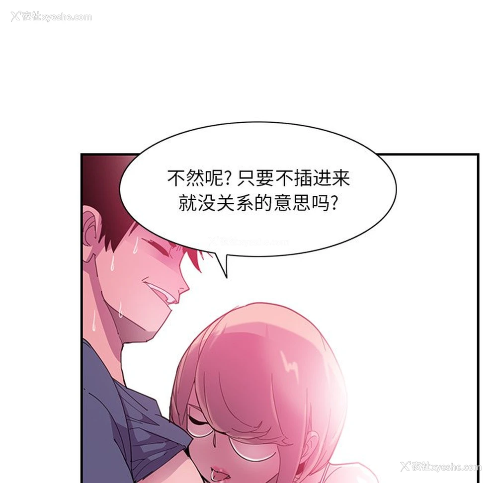 45P - 恶母传