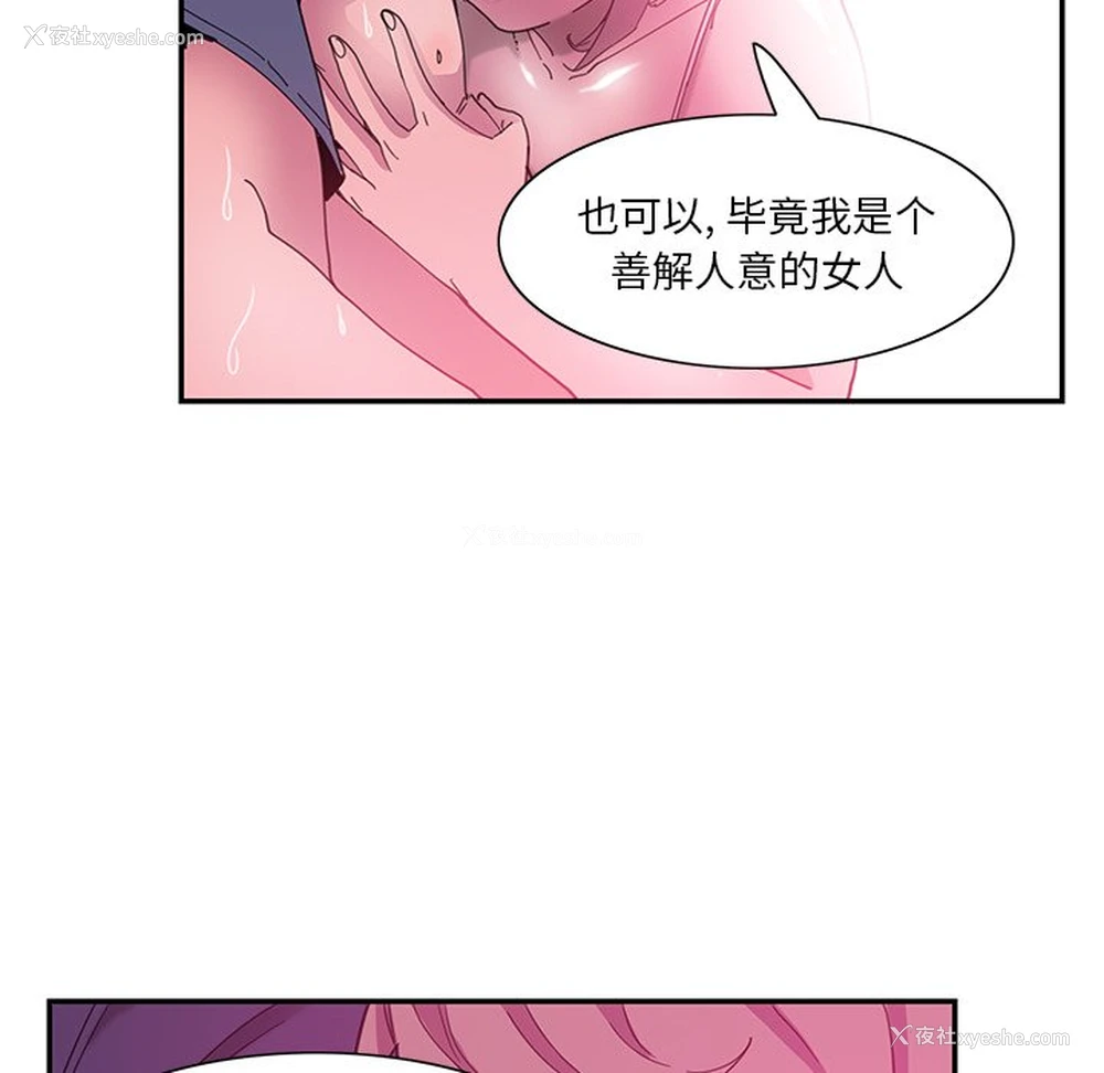 46P - 恶母传