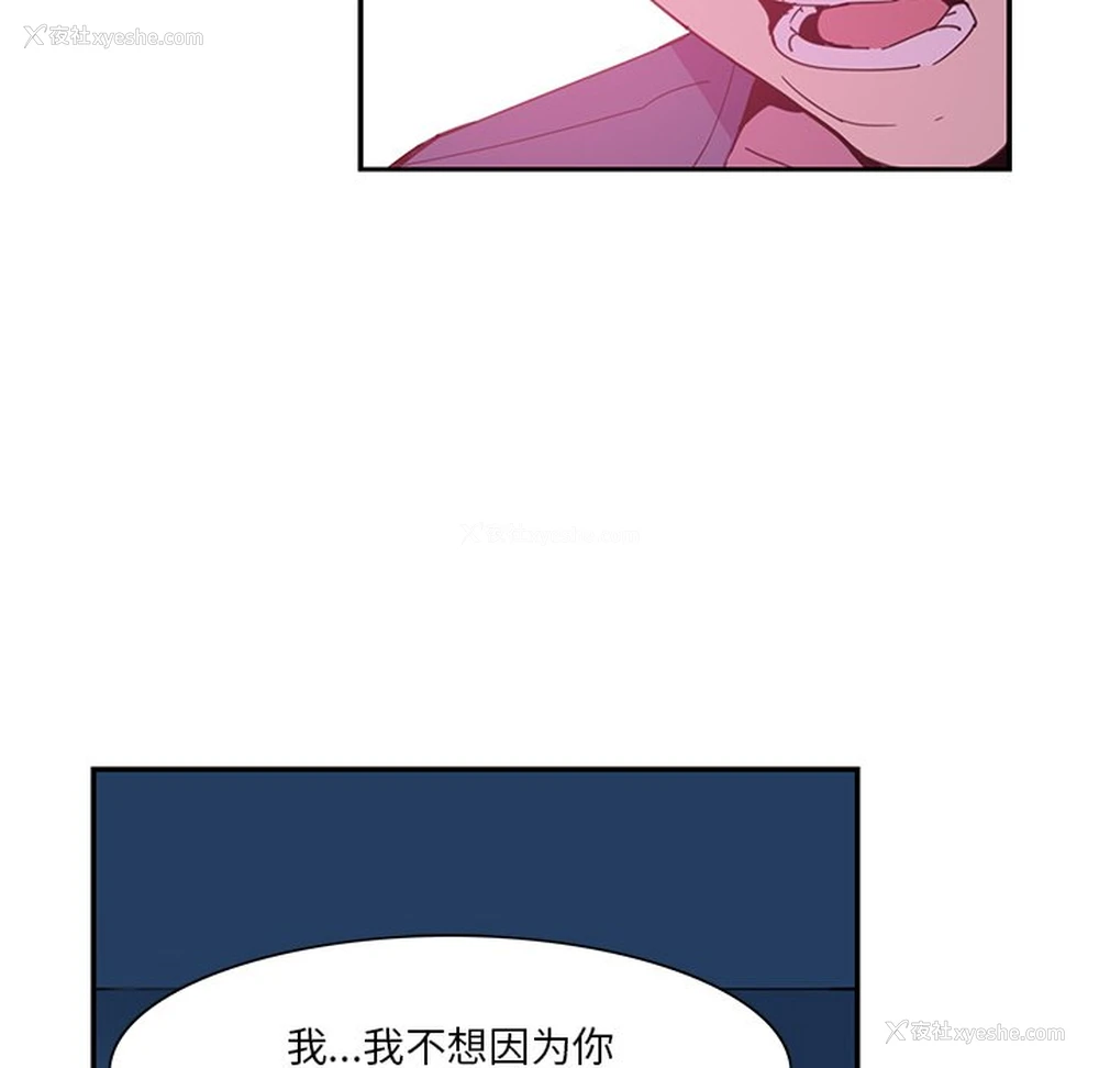 57P - 恶母传
