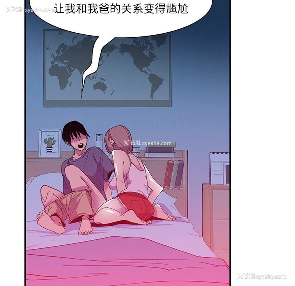 58P - 恶母传