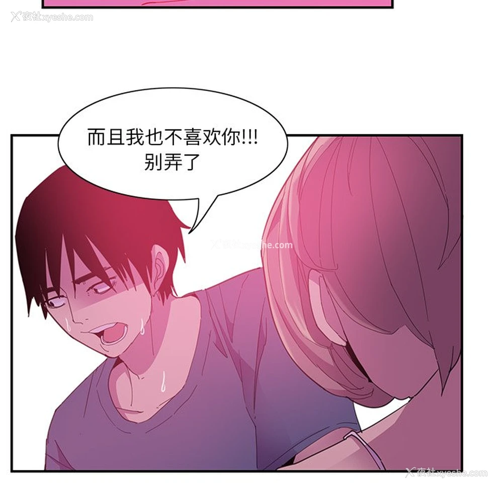 59P - 恶母传