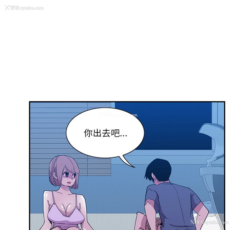 60P - 恶母传