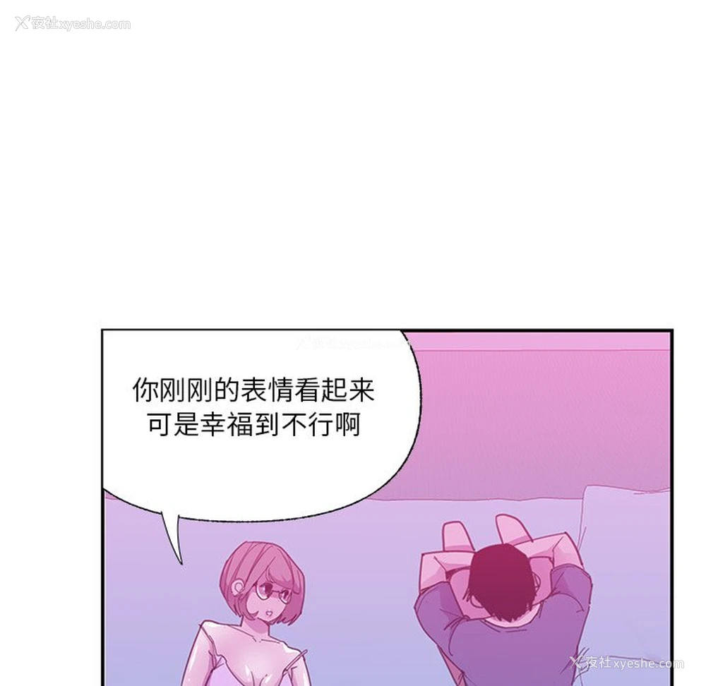 63P - 恶母传