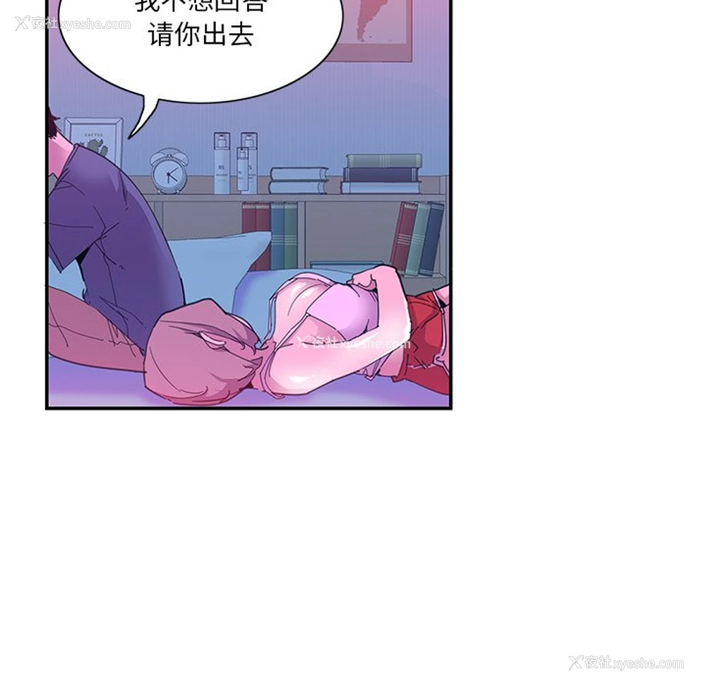 68P - 恶母传