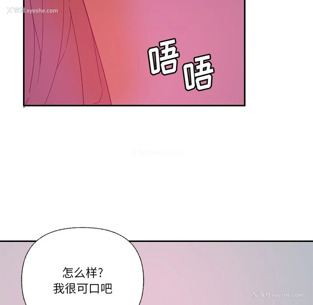 6P - 恶母传