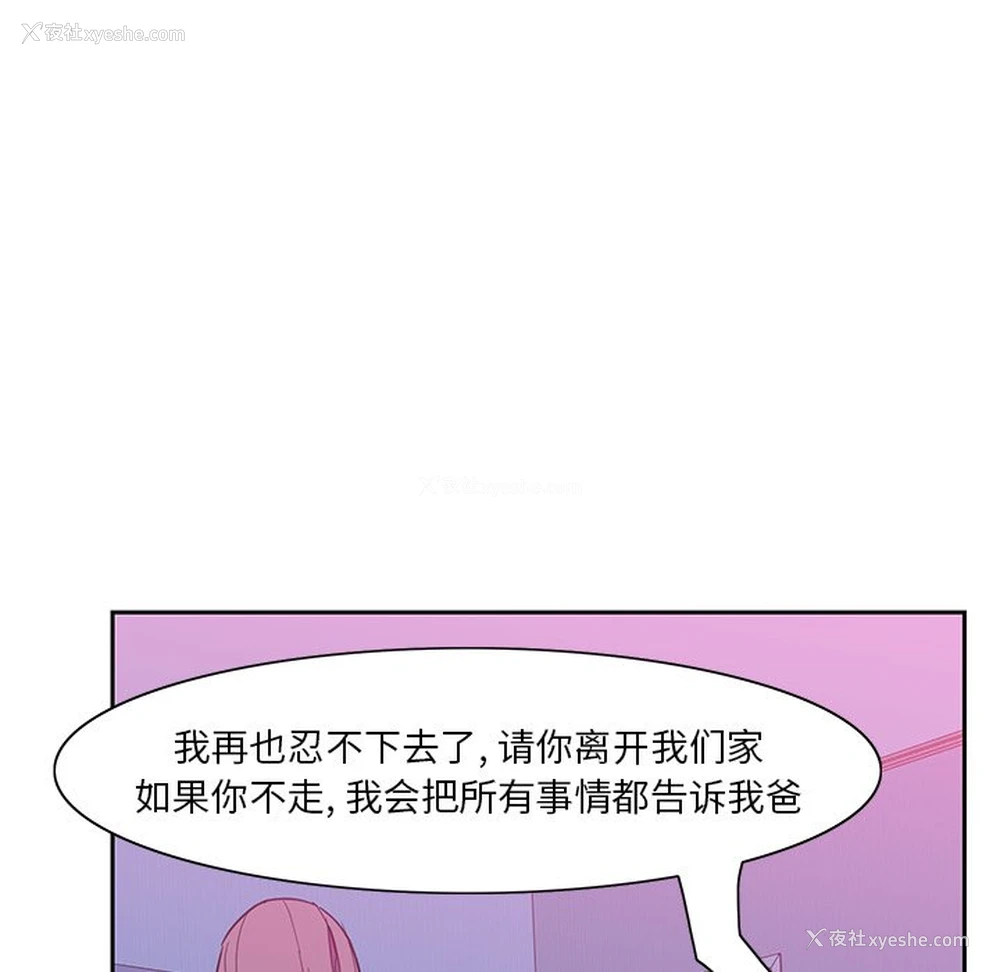 71P - 恶母传