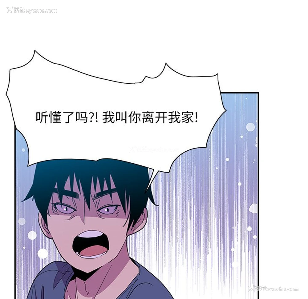 73P - 恶母传
